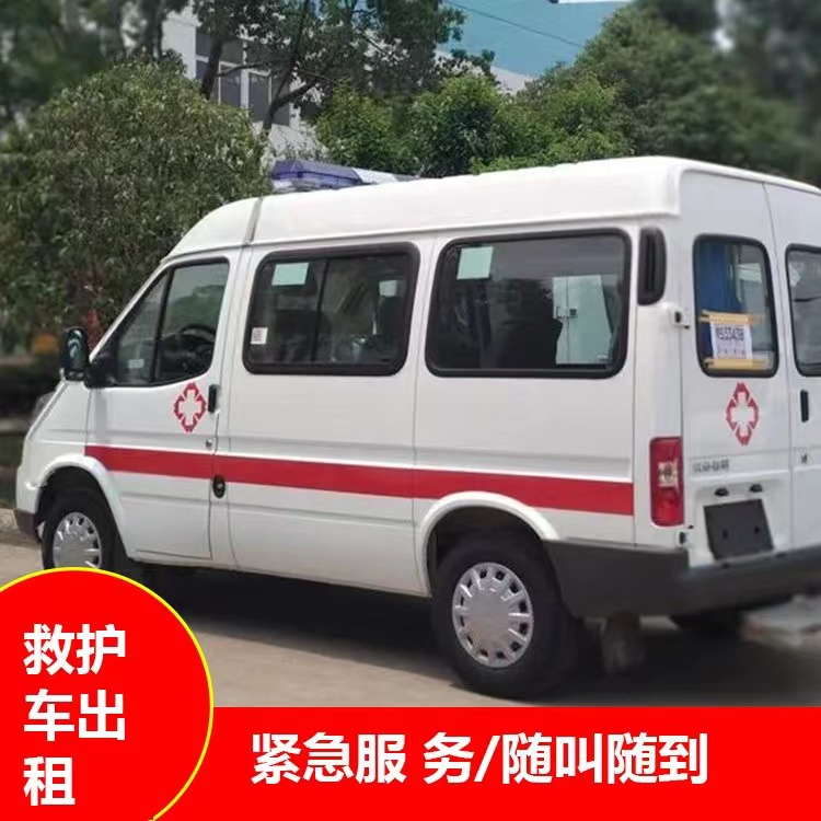 精河瘫痪租赁救护车转运 —— 提升急救效率，守护生命安全